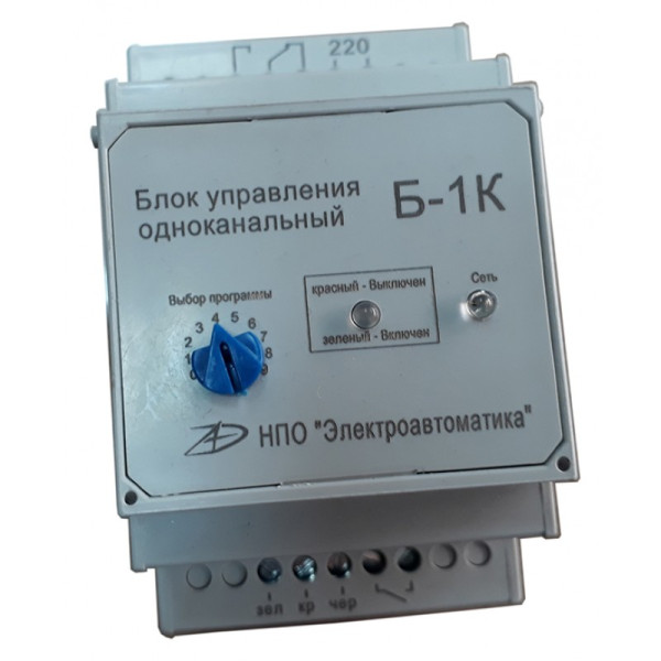 Блок управления для сенсорной пьезокнопки Б-1К, 220B